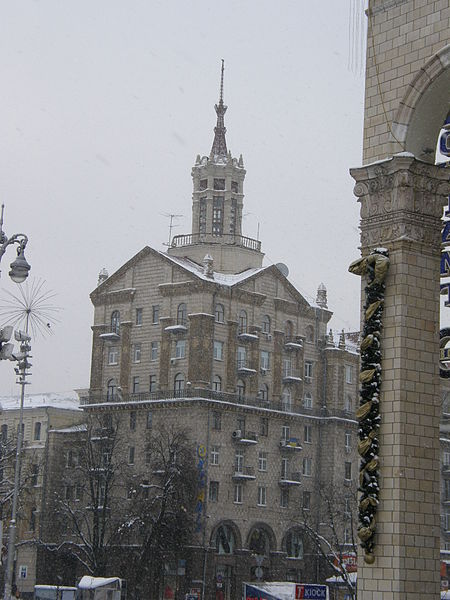 File:Maidan Nezalezhnosti 020.jpg