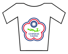 MaillotTaipei.png