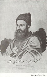 Mirzə Məsud xan Gərmərudi üçün miniatür