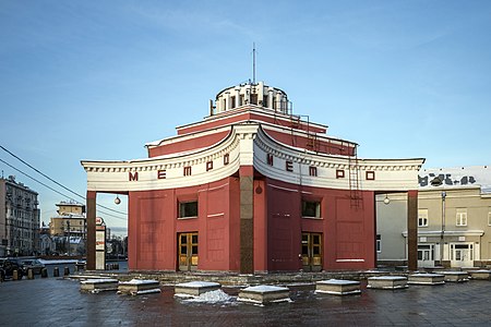 Stazione Arbatskaja della metropolitana di Mosca (1935)