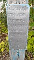 File:Molokan cemetery in Kabaevo village, Mordovia 20.jpg