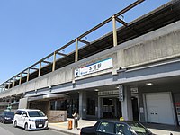 本宿駅