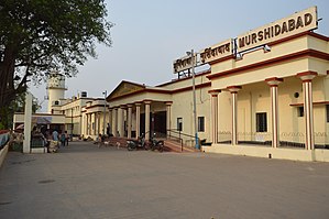 Murshidabad Railway Station - Murshidabad 2017-03-28 6587.JPG