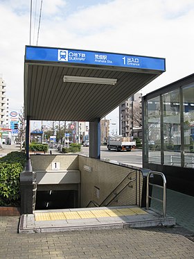 Entrada da estação