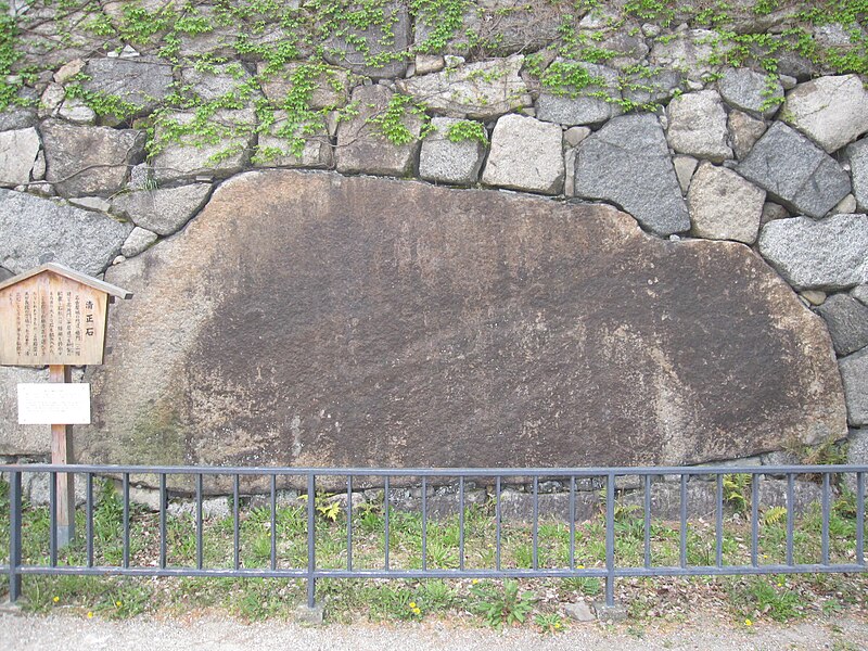 File:Nagoya Castle 2009 16.jpg