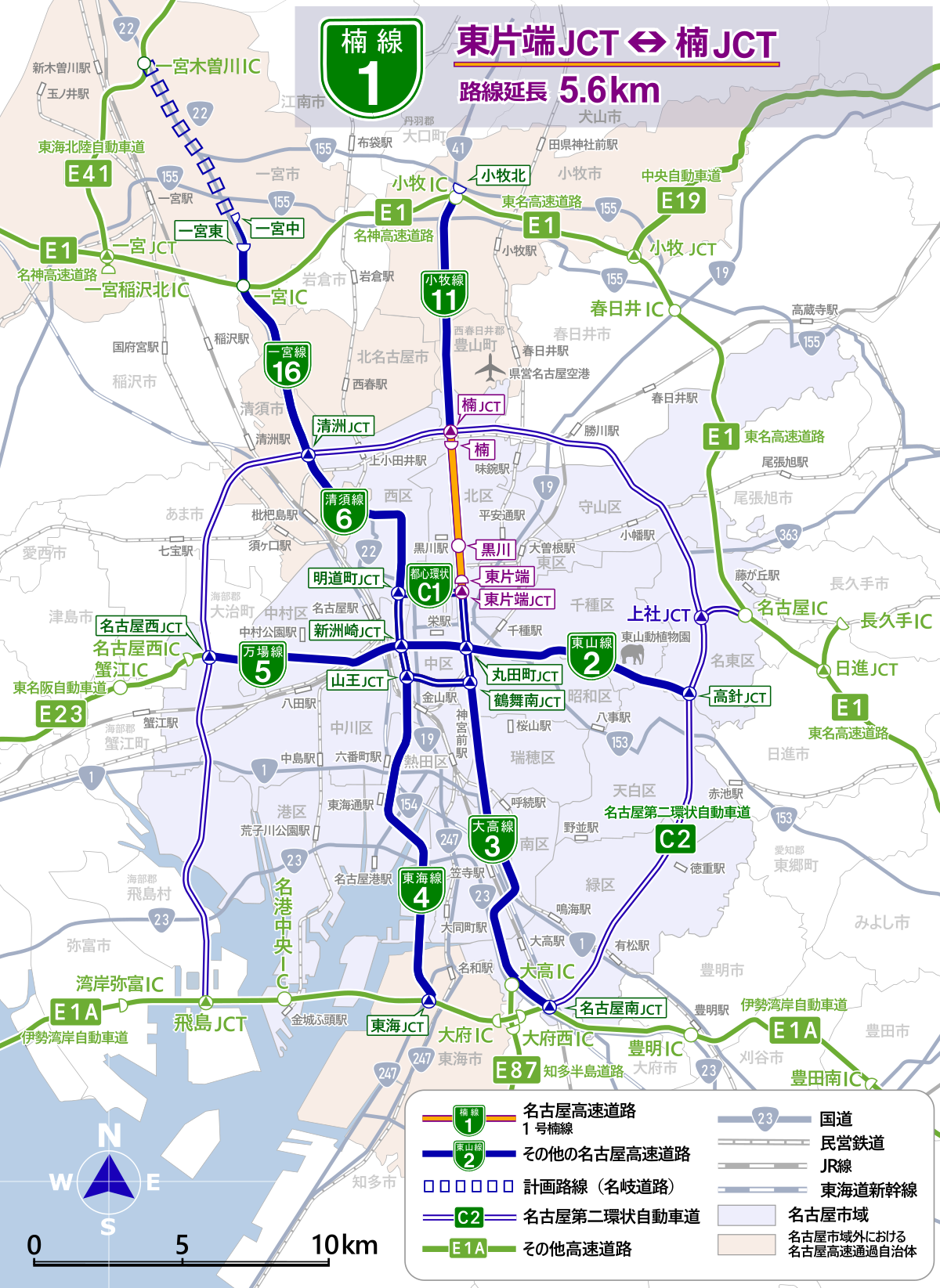 名古屋高速1号楠線 Wikipedia