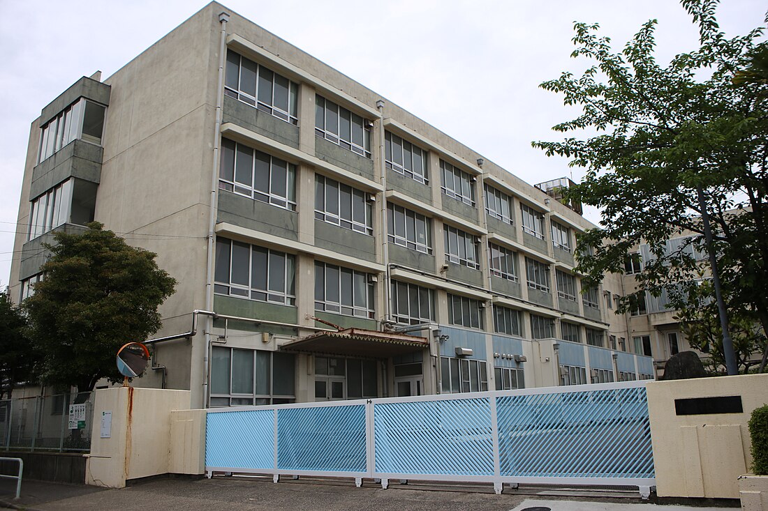 名古屋市立当知中学校