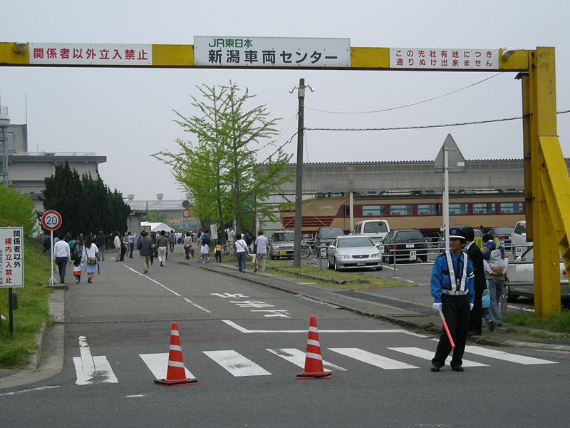 File:Niigata vehicle center.JPG