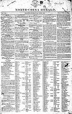 Inaugural issue of the North China Herald, August 3, 1850. North China Herald 1850.jpg