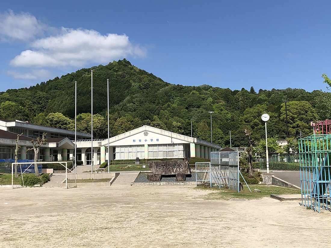 岡崎市立形埜小学校