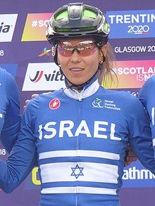 Omer Shapira - 2018 UEC Avrupa Yol Bisikleti Şampiyonası (Kadınlar yol yarışı) .jpg
