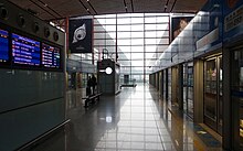 The people mover station at T3C