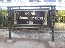 Padmashri Bholabhai Patel Circle named after him on University Road, Ahmedabad