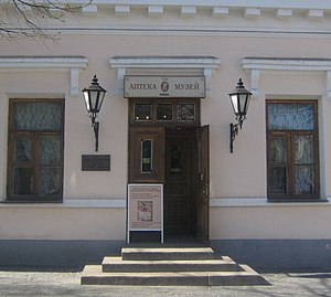 Farmacia-Museo de Kiev