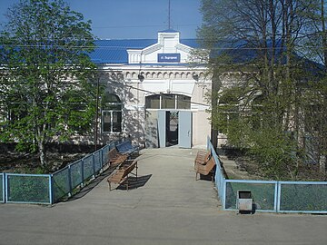 Файл:Podgornoe_Station.jpg