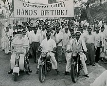 Pro-Tibet and anti-China protest in India in 1958.JPG