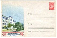 1958: Чечено-Ингушская АССР, Грозный, Августовская улица (ныне проспект Владимира Путина)