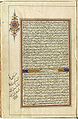 Koran - jaar 1874 - Pagina 15.jpg