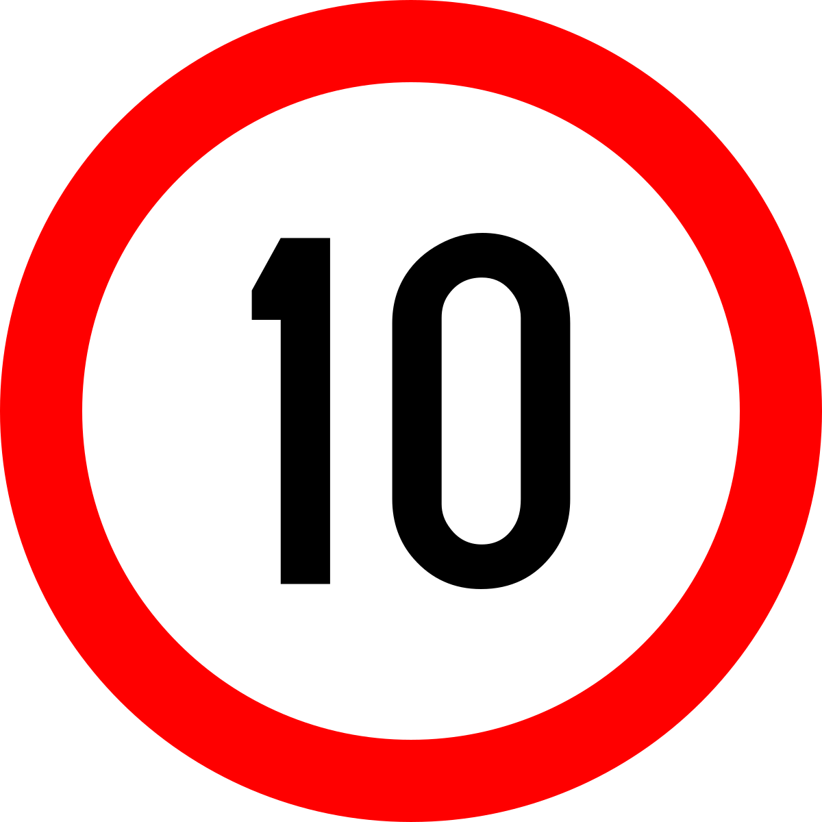 Запрет 10 лет. Ограничение скорости 10 км/ч. Дорожный знак 10. Знак 10 км в час. Знак скорость 5.