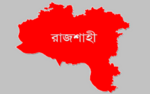 Миниатюра для Файл:Rajshahi Division.png