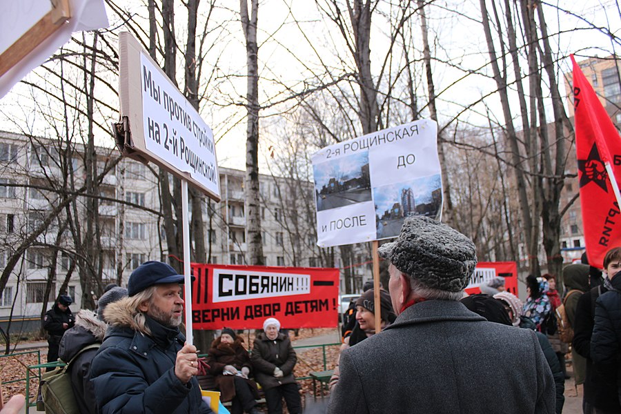 Rally for the termination of construction and restoration of the square (2018;11;17) 98.jpg