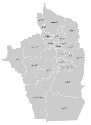 Riyadh Region - Provinces labels.svg