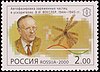 Wladimir Weksler auf einer russischen Briefmarke