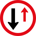 Give way to oncoming traffic