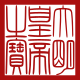 Seal of Ming dynasty.svg