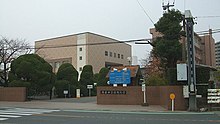 Seika Women's Junior College.jpg