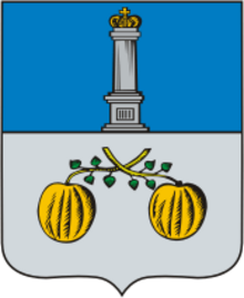 File:Coat_of_Arms_of_Sengilei_(Ulianovsk_oblast)_(1778).png