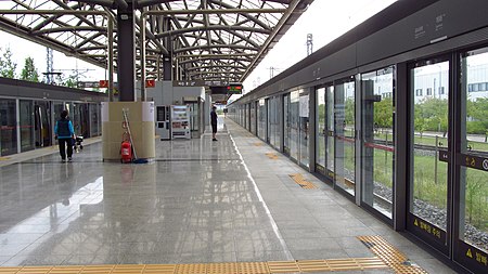 Seoul metro line 9 901 Gaehwa station platform 20180914 163906