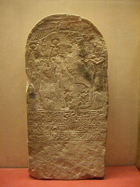 File:Stèle de donation de terrain daté du règne d'Osorkon Ier 69.jpg