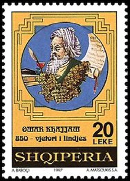 Stamp of Albania in 1997, entitled "850th birth anniversary of Omar Khayyam"
