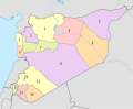 Fayl:Syria (+Golan), administrative divisions - Nmbrs - colored.svg üçün miniatür