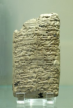 Tablet Rimush Louvre AO5476.jpg