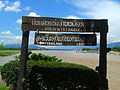 Golden Triangle signboard with the tripoint in the background