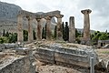 Temple of Apollo in Corinth, 202998.jpg