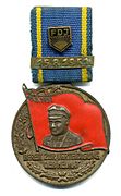 1951年に制定されたテールマン・メダル（ドイツ語版）