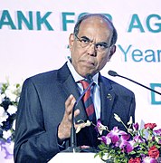 The RBI Governor, Dr. D. Subbarao delivering a lecture on “Agriculture Credit – Accomplishment and Challenges” on the occasion of 30th anniversary of NABARD, in Mumbai on July 12, 2012 (cropped).jpg