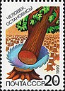 The Soviet Union 1990 CPA 6165 stamp (Save forests. Blade sawing down tree).jpg