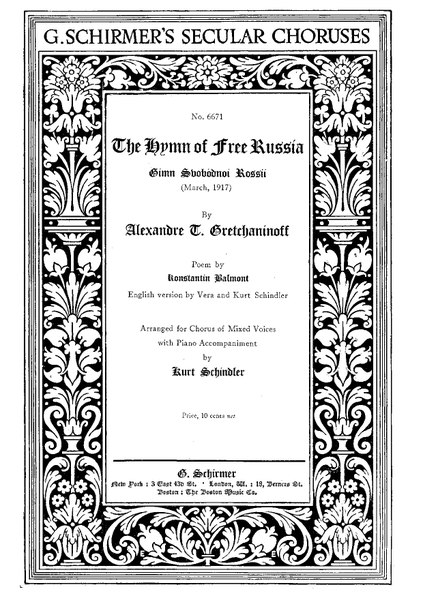 File:The hymn of free Russia sheet music (1917).pdf