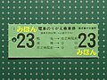 2010年9月8日 (水) 13:25時点における版のサムネイル