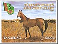Turkmenistan miniature sheet 2001.jpg