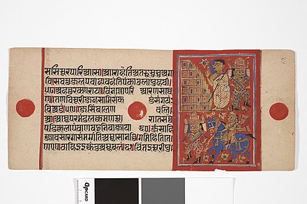 Jain Manuscript, Kalakacarya Katha.