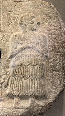 A Sumerian relief of Ur-Nanshe, king of Lagash circa 2500 BCE. Ur-Nanshe King of Lagash in the limestone votive relief of Ur-Nanshe.jpg