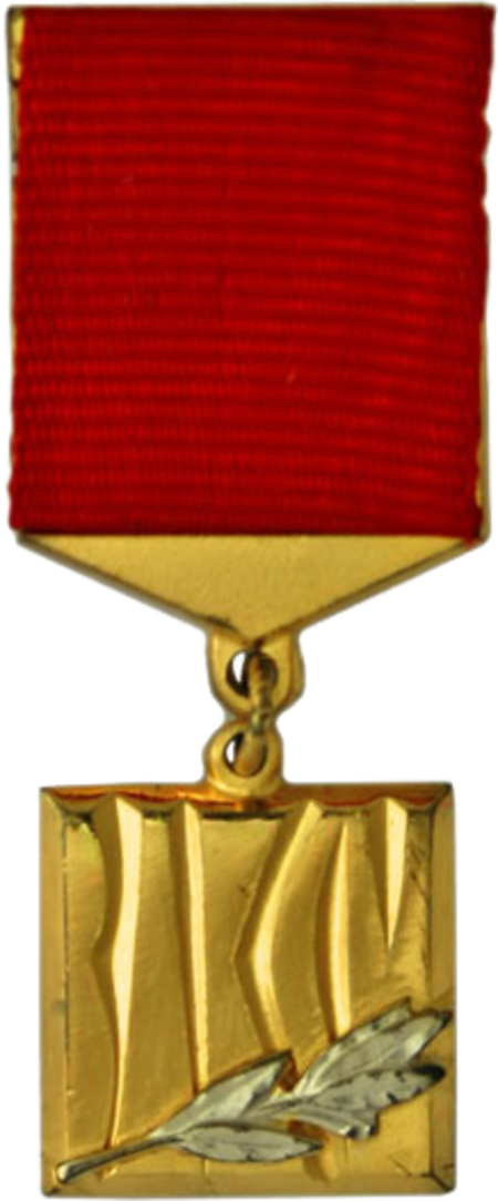 VLKSM-Prize-Medal-front.png