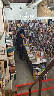 Миниатюра для Файл:Vse Svobodny Bookstore 1.jpg