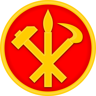 <span class="mw-page-title-main">United Front Department of the Workers' Party of Korea</span>