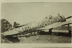 一式戦闘機 - Wikipedia